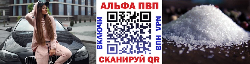 A PVP мука Котово