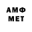 Amphetamine VHQ Domus deBellum