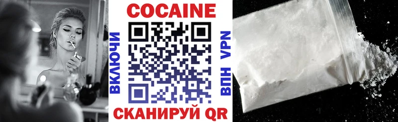 Кокаин FishScale  Купить где  Котово 