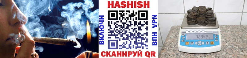 Купить где Котово Гашиш Изолятор