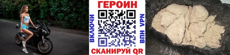 ГЕРОИН гречка  Купить закладки  Котово 
