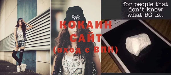 наркотики Волоколамск