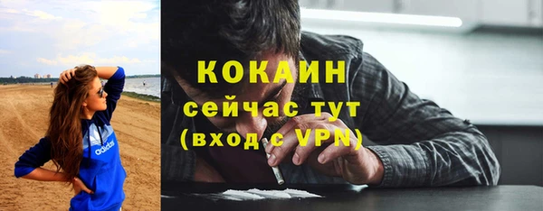 кокаин Вяземский