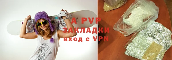 кокаин Вяземский