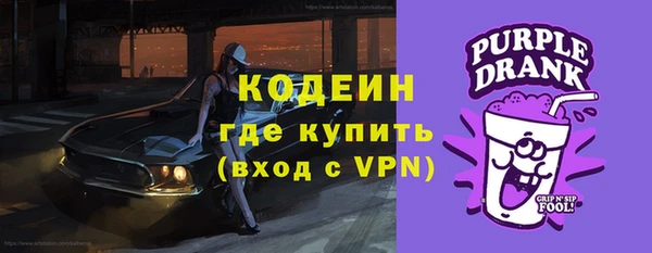 кокаин Вяземский