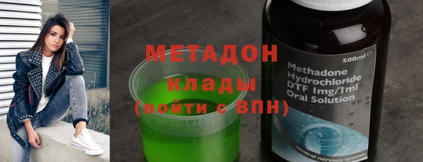 альфа пвп VHQ Володарск