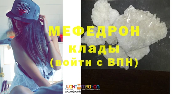 альфа пвп VHQ Володарск