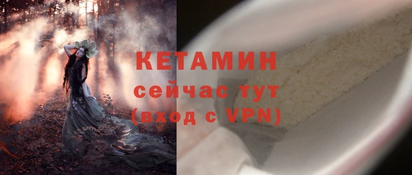 трава Вязники