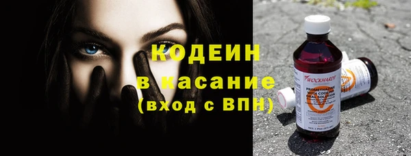 альфа пвп VHQ Володарск
