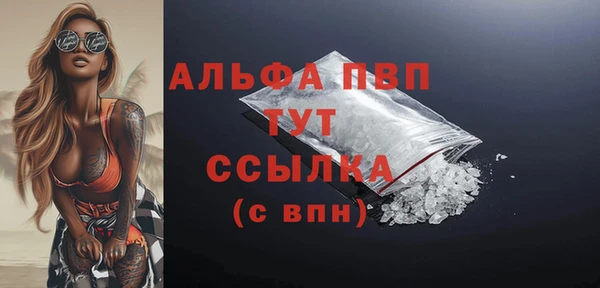 кокаин Вяземский