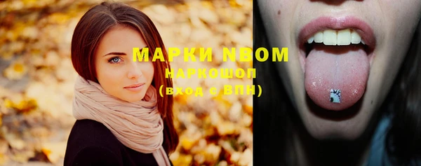 наркотики Волоколамск