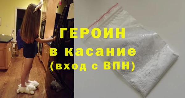 каннабис Вязьма