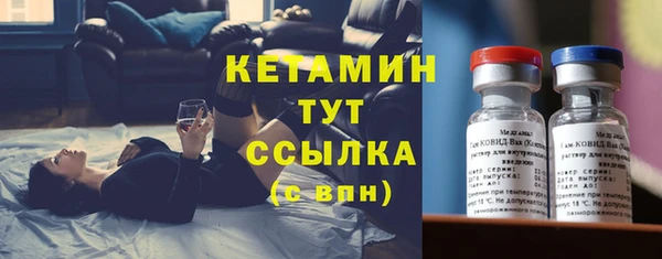 наркотики Волоколамск
