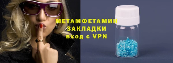 кокаин Вяземский