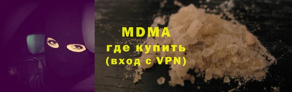 наркотики Волоколамск