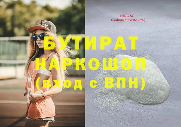 наркотики Волоколамск