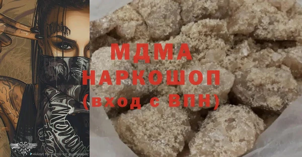 трава Вязники