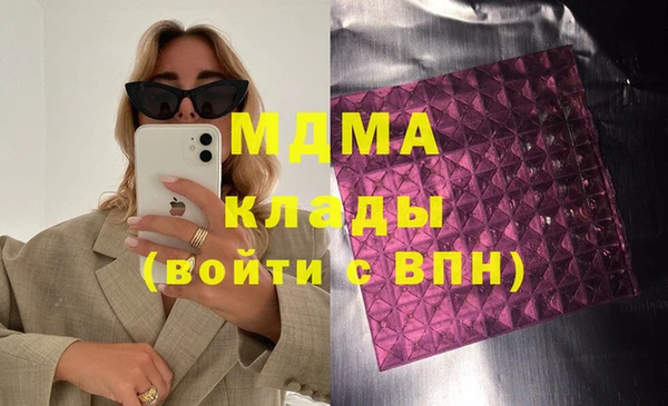 альфа пвп VHQ Володарск
