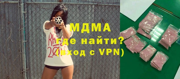 каннабис Вязьма