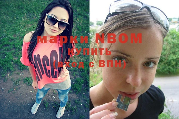 альфа пвп VHQ Володарск