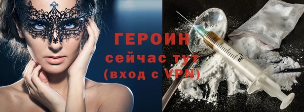 наркотики Волоколамск
