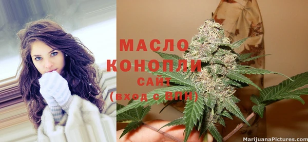 наркотики Волоколамск