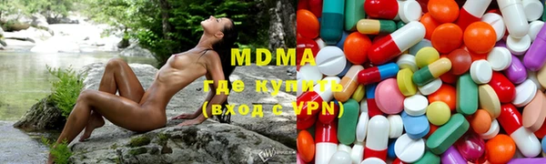 каннабис Вязьма