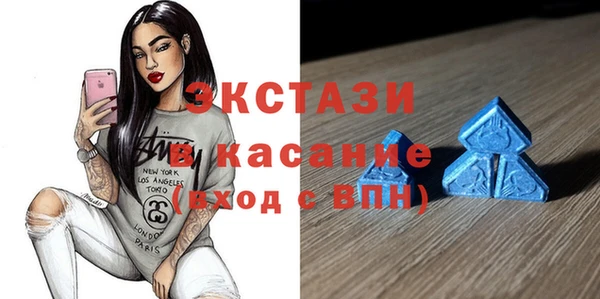 альфа пвп VHQ Володарск