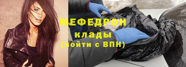 альфа пвп VHQ Володарск