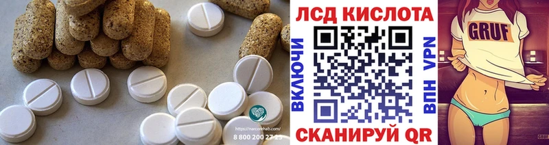 LSD-25 экстази кислота  Купить  Котово 