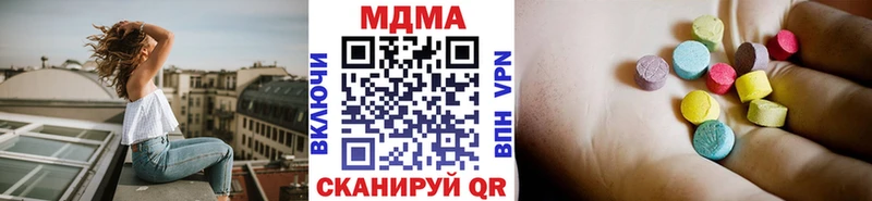 Купить где  Котово  МДМА crystal 