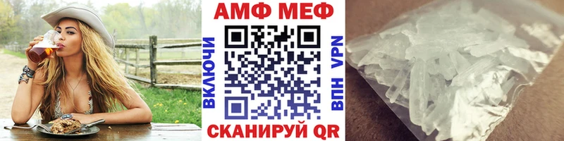 Купить где  Котово  МЕТАМФЕТАМИН мет 
