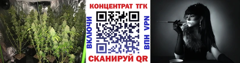 Дистиллят ТГК Wax Котово